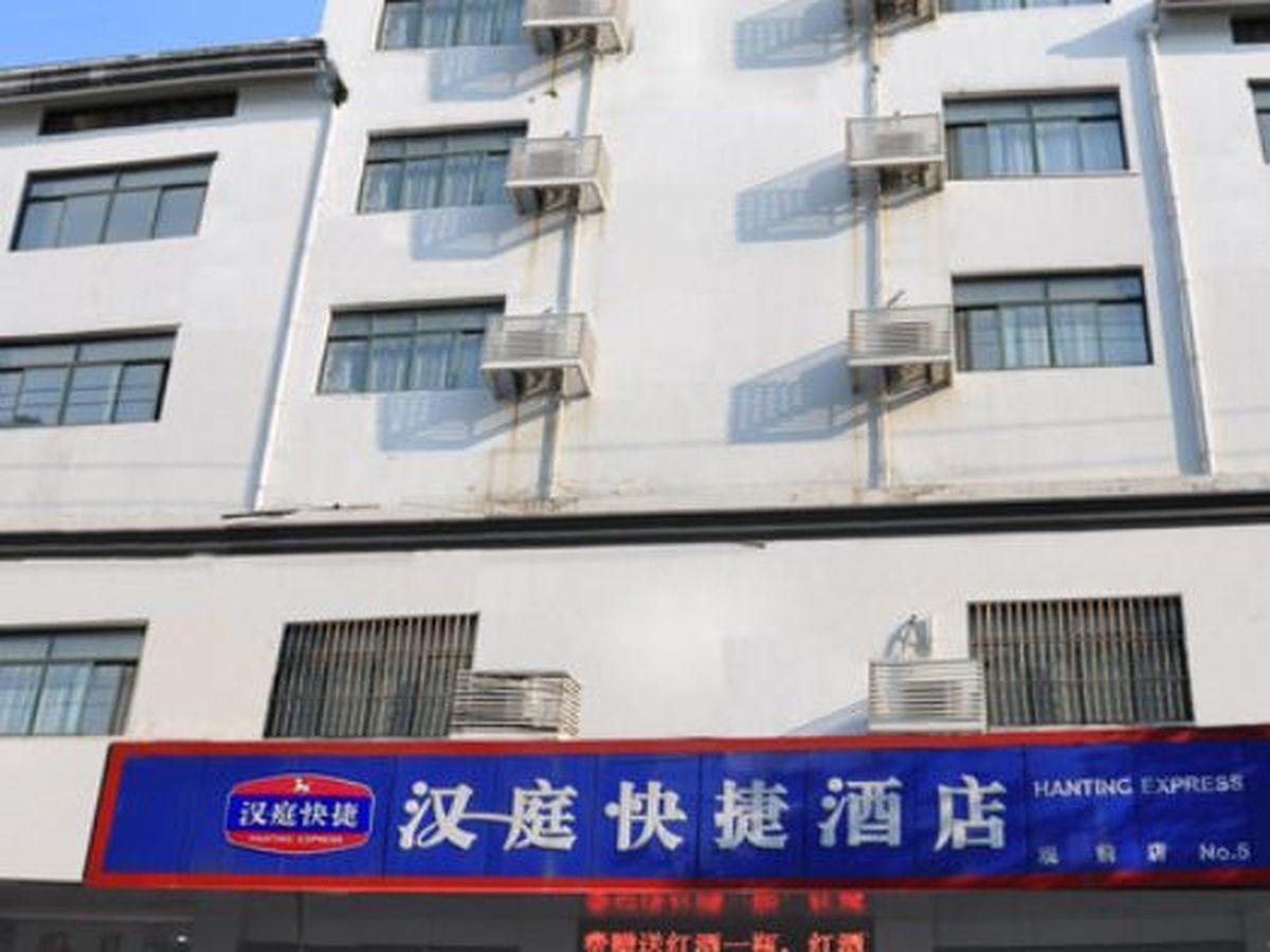 Hanting Express Suzhou Guanqian Suzhou (Jiangsu) Exterior foto